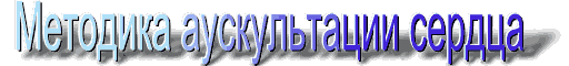 metod.gif (7316 bytes)
