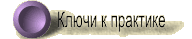 kluzi3.gif (3623 bytes)