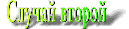 s2.gif (3616 bytes)