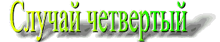s4.gif (4294 bytes)