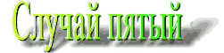 s5.gif (3405 bytes)