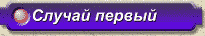 sl1.gif (1820 bytes)