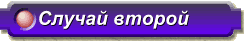 sl2.gif (1828 bytes)