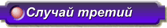 sl3.gif (1846 bytes)