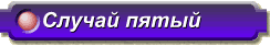 sl5.gif (1757 bytes)