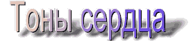 ton.gif (3630 bytes)