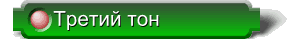 3t-2.gif (3294 bytes)