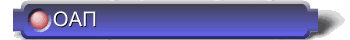 5t-17.gif (3217 bytes)