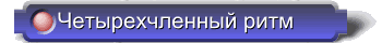 5t-5.gif (4418 bytes)