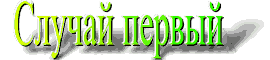 s1.gif (3721 bytes)